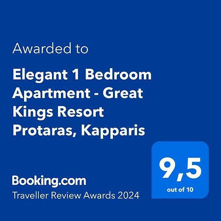 Elegant 1 Bedroom Apartment - Great Kings Resort Protaras, Kapparis Paralimni Buitenkant foto